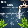 华畜鱼乐宝除氯气鱼缸净水剂水质稳定剂自来水免晒水困水平衡水质 商品缩略图4