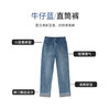 【商场同款】CNT5398 “ 清新卷边裤 ”   夏日清新蓝调 直筒牛仔裤 商品缩略图2