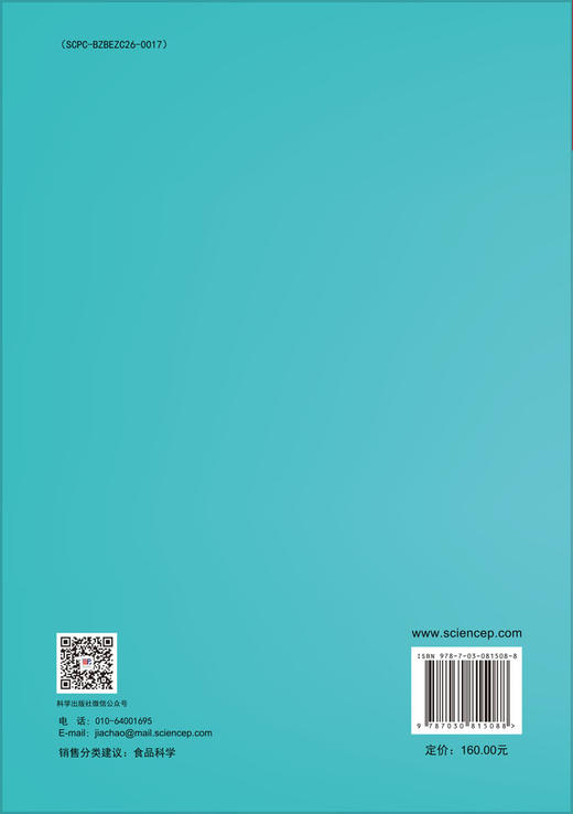 现代谷物科学与营养 商品图1