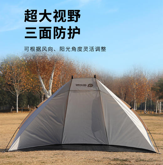 趣游帮丨手搭涂银半帐天幕 云雾灰（Y016） 商品图4