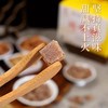 【糖膏精选】大兵黄老北京砂板糖润喉糖 源于清宫御用药膳方 非遗技艺传承 手工古法熬制 配料表干净 润燥护喉 清凉口感 商品缩略图2