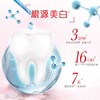 高露洁美白酵素牙膏(沁爽白桃味)120g/支 商品缩略图1