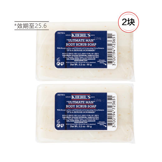 【清仓好价】科颜氏燕麦皂90g*2块（效期至25.6） 商品图4