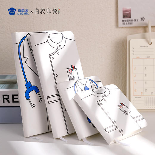 【实付满199送钥匙扣】【医护制服口袋本】PU封面办公用笔记本便携记事本 商品图9