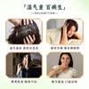 热售【人参五指毛桃茯苓茶】长白山人参五指毛桃茯苓茶 商品缩略图1