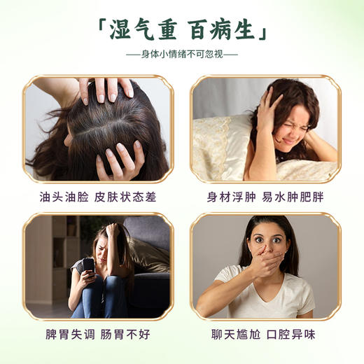 热售【人参五指毛桃茯苓茶】长白山人参五指毛桃茯苓茶 商品图1