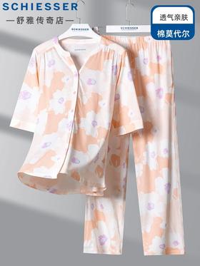 舒雅女士家居套装