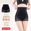 雀说 【2条装】高腰收腹提臀裤底裆100%桑蚕丝蕾丝打底裤362 商品缩略图0