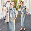 时尚牛仔，马甲裙子两件套装HR-AQHUI66632 商品缩略图0