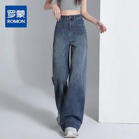 罗蒙四季款女士高腰直筒显瘦牛仔裤时尚百搭阔腿裤休闲通勤女长裤