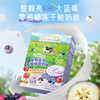 爷爷的农场整颗蓝莓零蔗糖酸奶脆25g 商品缩略图0