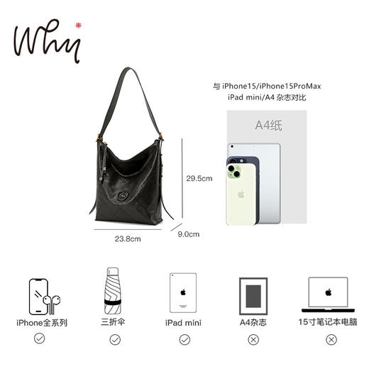 Why女包秋冬新款菱格hobo包轻奢复古大容量托特包美拉德风斜挎包YA5360 商品图10