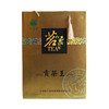 2025新茶 竹溪梅子贡茗香百年·贡茶王礼盒装 300g 商品缩略图2