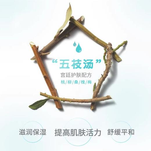 KJ  宫中秘策防晒乳SPF50+（新）80g   商品图2