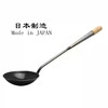 日本进口TAMAHASHI铁制中华勺（小） 商品缩略图1