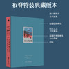 灵魂两部曲：《瓦尔登湖》刷边珍藏版+《允许一切发生》丨人生智慧灯塔，必读书目 商品缩略图4