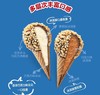 MM加拿大进口 drumstick双拼口味冰淇淋 商品缩略图1