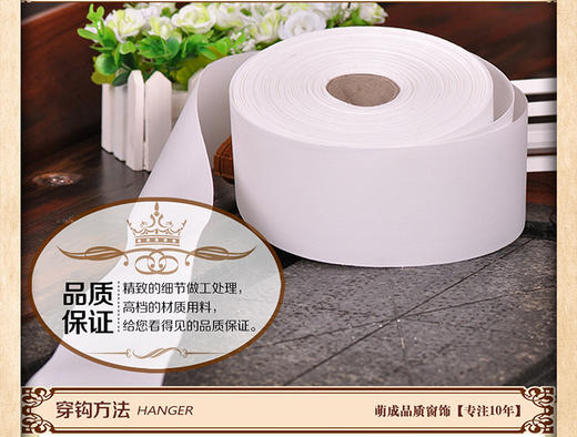 8公分有纺带/白布带 商品图4