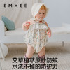 【宝宝服饰】嫚熙婴儿连体衣宝宝连身吊带包屁衣夏季原纱防蚊哈衣 商品缩略图1