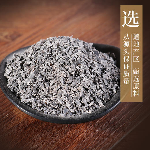 水牛角 康美中药饮片 独立小包装 商品图3