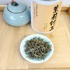被催着上架的【茉莉针王】  一份150g  医馆内大夫们喝的品质~ 商品缩略图1