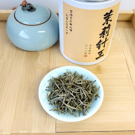 被催着上架的【茉莉针王】  一份150g  医馆内大夫们喝的品质~ 商品图1