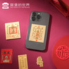 【手机贴】 好运足金金箔手机贴 商品缩略图8