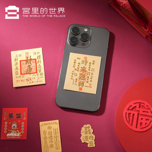 【手机贴】 好运足金金箔手机贴 商品图8