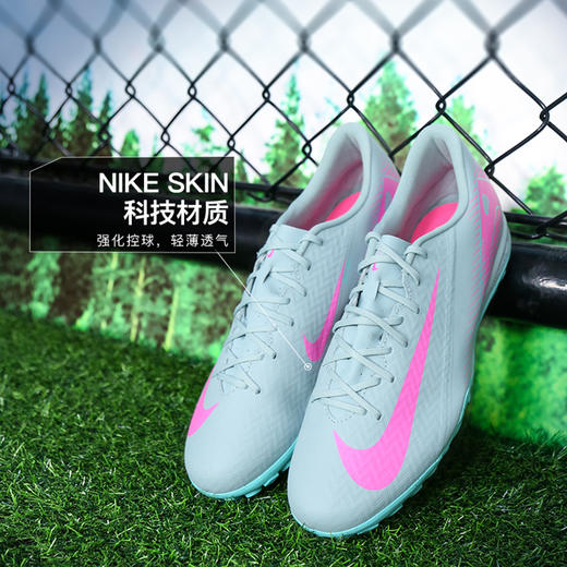小李子NIKE耐克刺客16中端TF碎钉足球比赛训练鞋成人男FQ8449-301 商品图1