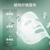 KJ 预售 四月内购瑞斯美鱼子精萃水凝保湿面膜6片/盒 商品缩略图3