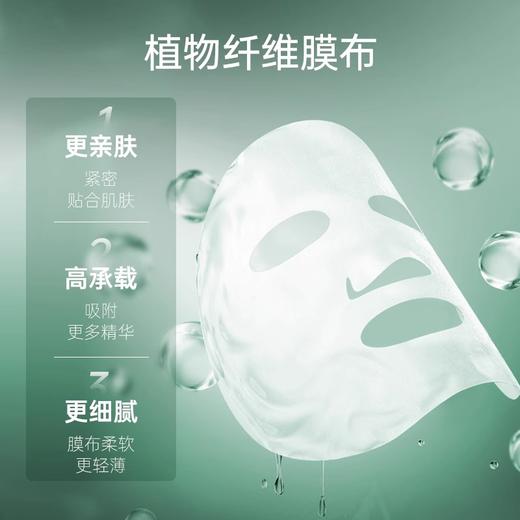 KJ 预售 四月内购瑞斯美鱼子精萃水凝保湿面膜6片/盒 商品图3