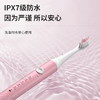 【智能清洁！从齿开始】便携USB可充电电动牙刷成人款声波震动软毛牙刷家用防水5档。ry 商品缩略图2