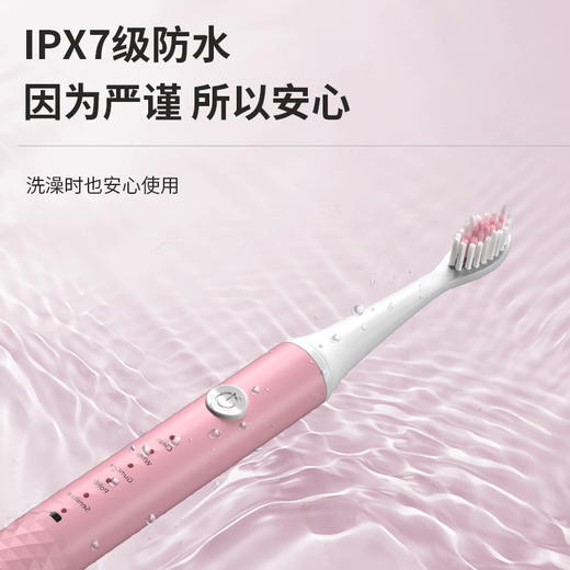 【智能清洁！从齿开始】便携USB可充电电动牙刷成人款声波震动软毛牙刷家用防水5档。ry 商品图2