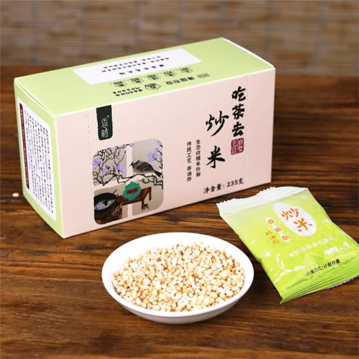【上新】谦益香畴 生态炒米235g 有机白糯米 传统工艺非油炸 酥香可口 即食 炒米茶 轻松赶走湿邪 商品图6
