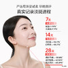 【超能淡斑霜】欧诗漫超能淡斑面霜16g（早霜8g+晚霜8g） 商品缩略图1