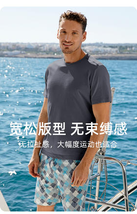 舒雅男士家居套装