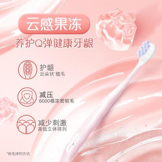 高露洁云感果冻牙刷双支装 商品图5