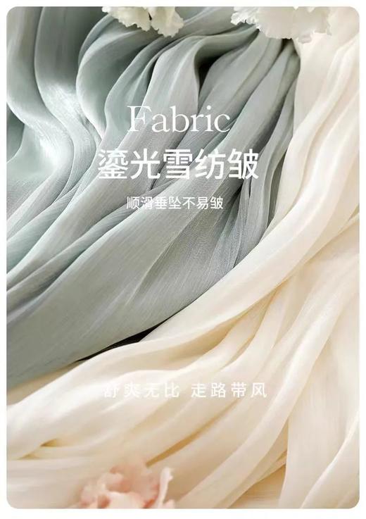 姹弥·Charming褶皱流光裙裤 ，轻薄如纱 、滑如绸缎、 垂坠灵动、 飘逸有型，微微泛着珠光，走起路来自带仙气！ 商品图1