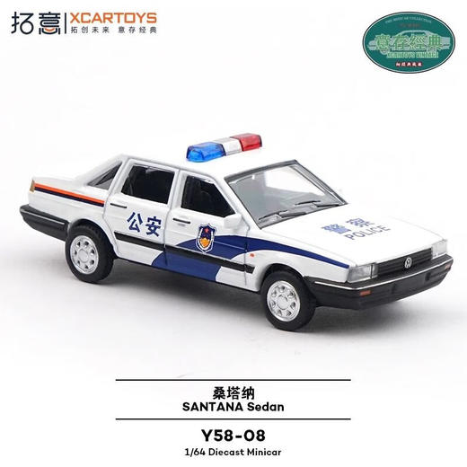 拓意 Y58-08  桑塔纳警车 商品图3