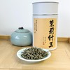 被催着上架的【茉莉针王】  一份150g  医馆内大夫们喝的品质~ 商品缩略图0