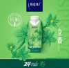 特仑苏有机纯牛奶节气系列200ml*12盒 商品缩略图2