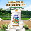 丝路驼宝有机驼乳粉礼盒装（320g/罐*2） 商品缩略图5