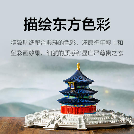 儿童节礼物🎁【传统榫卯结构 重绘东方美学】千年榫营造积木 御花园千秋亭 积木拼搭新理念 一亭享双亭之趣 商品图10