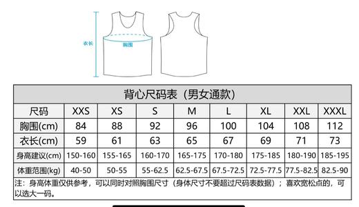 [现货]华中科技大学校友跑团背心 专用链接202504 商品图2