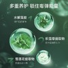 KJ 预售 四月内购瑞斯美鱼子精萃水凝保湿面膜6片/盒 商品缩略图1
