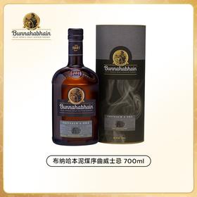 【有税版】布纳哈本泥煤续曲单一麦芽苏格兰威士忌 700ml 艾雷岛