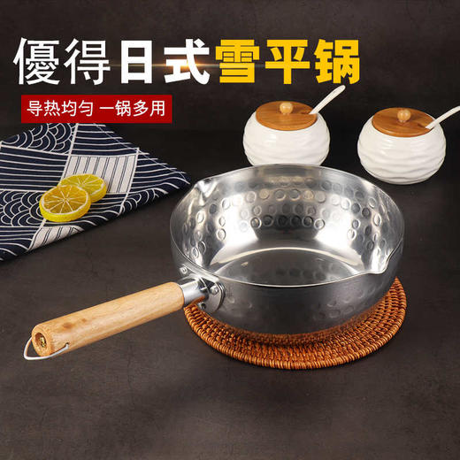 日本进口TAMAHASHI味名人IH兼容铝雪平锅20厘米 商品图1