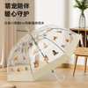 【萌宠陪伴！暖心守护】猫狗图案雨伞，强效拒水，全新视野，长久耐用。遇水360°遮挡，半自动开关，耐用双人携手、雨中便捷。现代时尚达人生活必备！ 商品缩略图0
