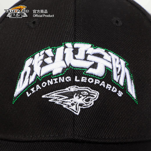 【官方正版】辽宁飞豹男篮｜战斗辽宁队黑色棒球帽助威周边 商品图3