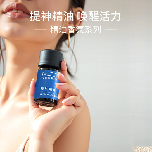 提神精油 商品图3